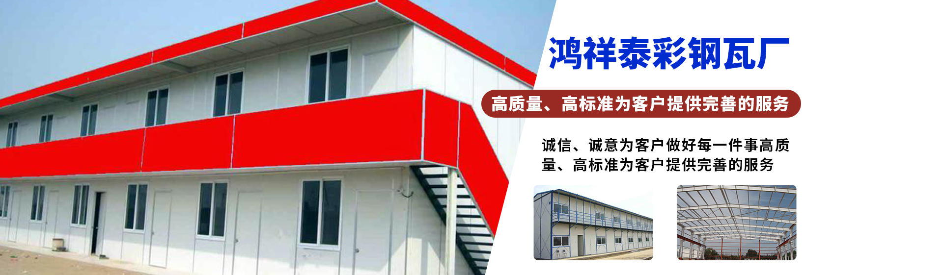 巖棉板和聚氨醋材料哪個更好